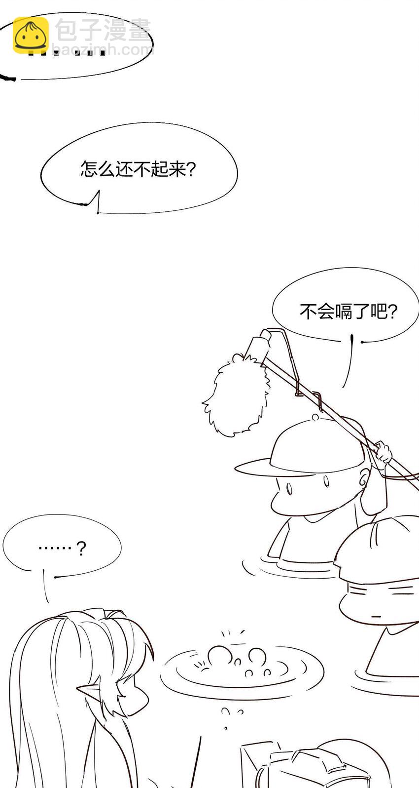 035 意外之亲(1/2)-第37话