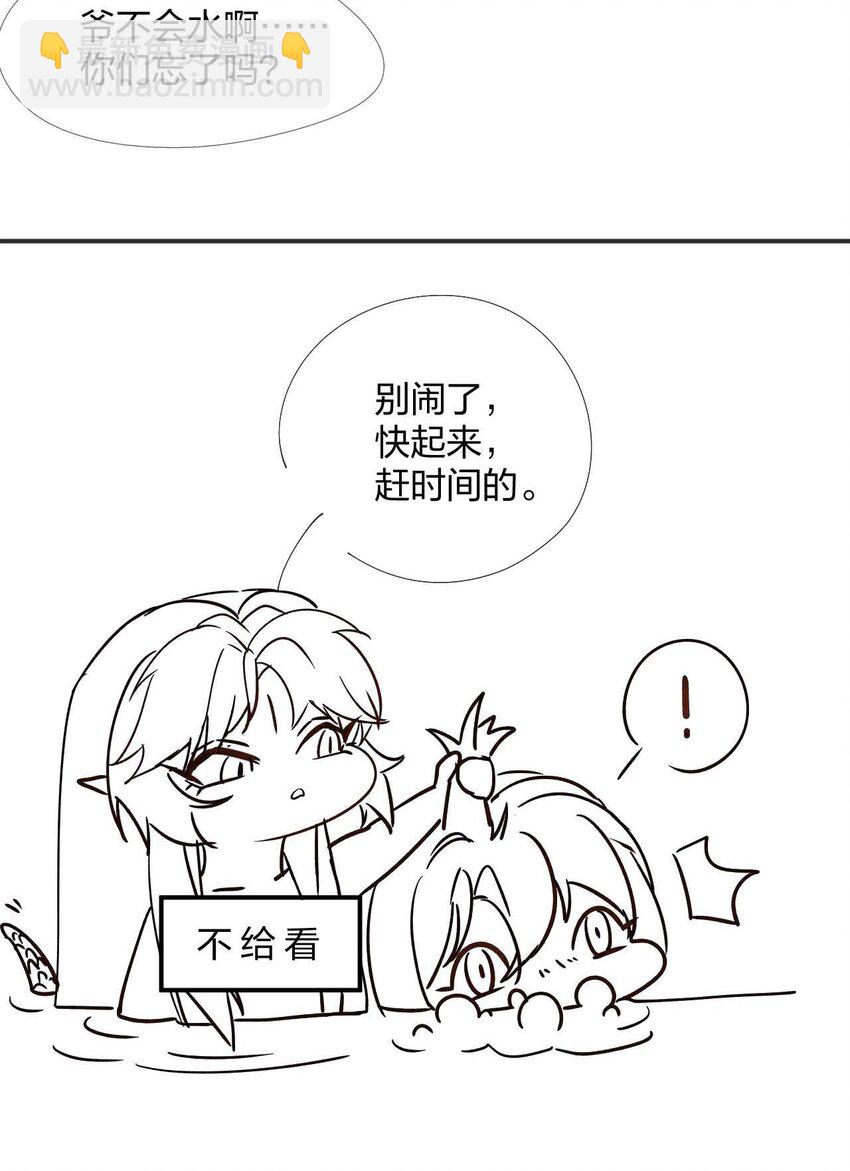 035 意外之亲(1/2)-第37话