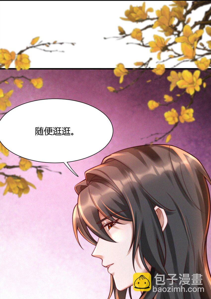 035 意外之亲(1/2)-第37话