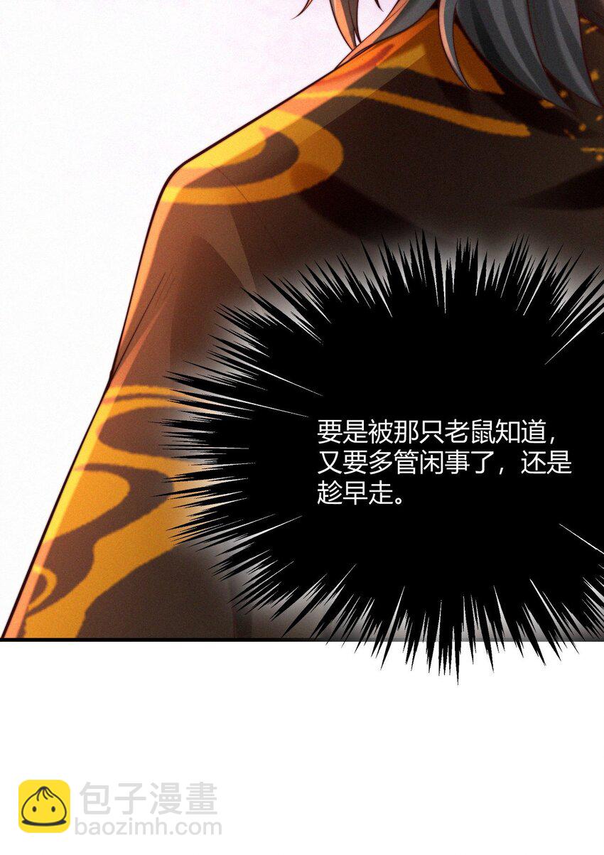 035 意外之亲(1/2)-第37话