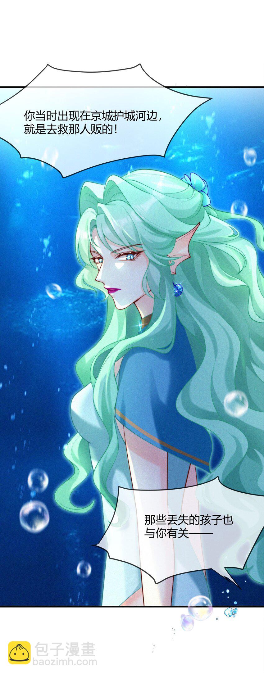 041 复活仪式-第43话