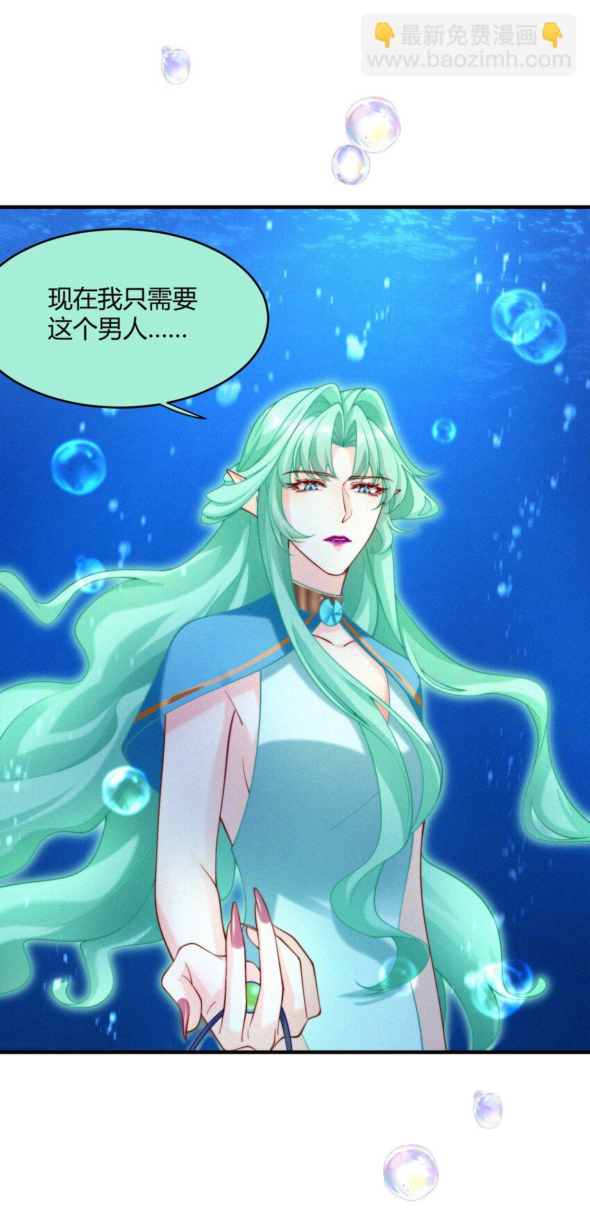 041 复活仪式-第43话