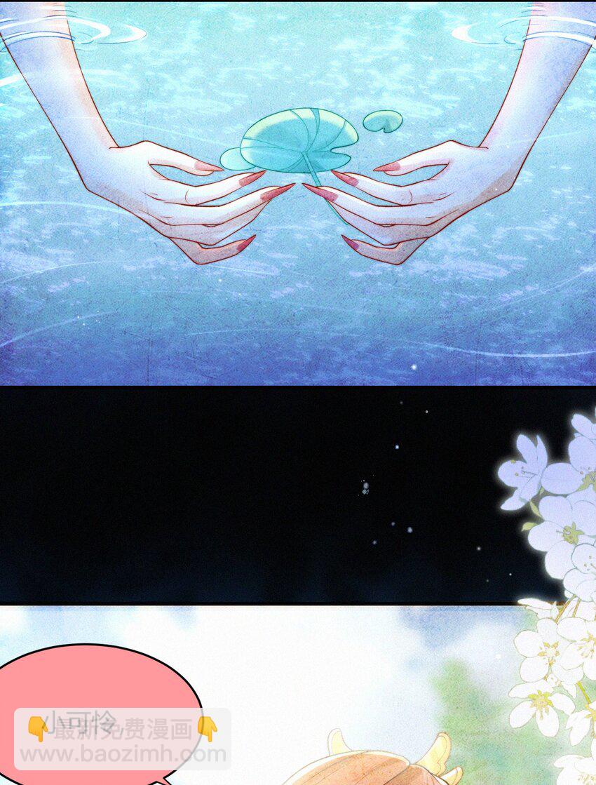 041 复活仪式-第43话