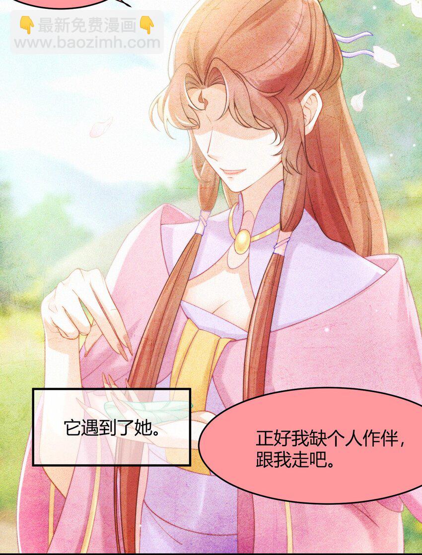 041 复活仪式-第43话