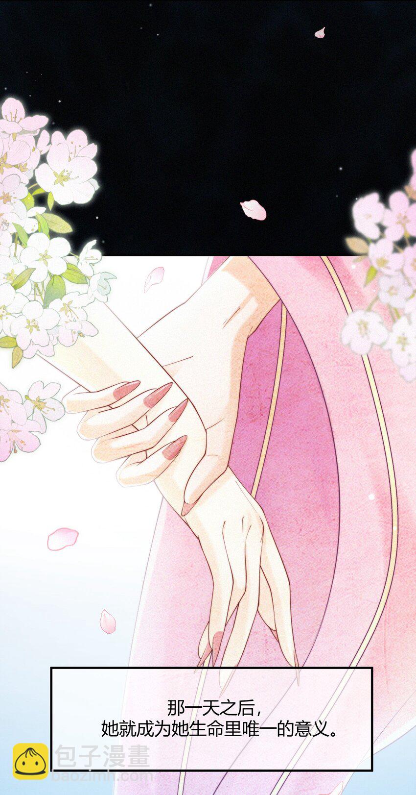 041 复活仪式-第43话