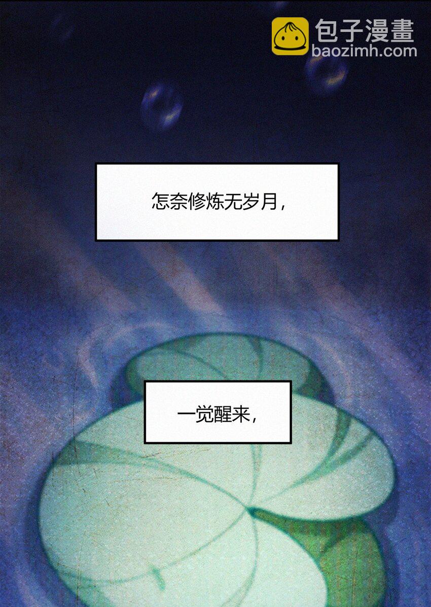 041 复活仪式-第43话