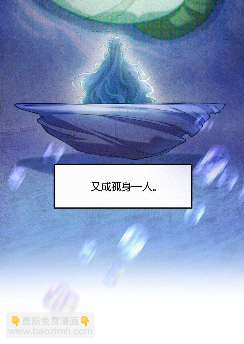 041 复活仪式-第43话