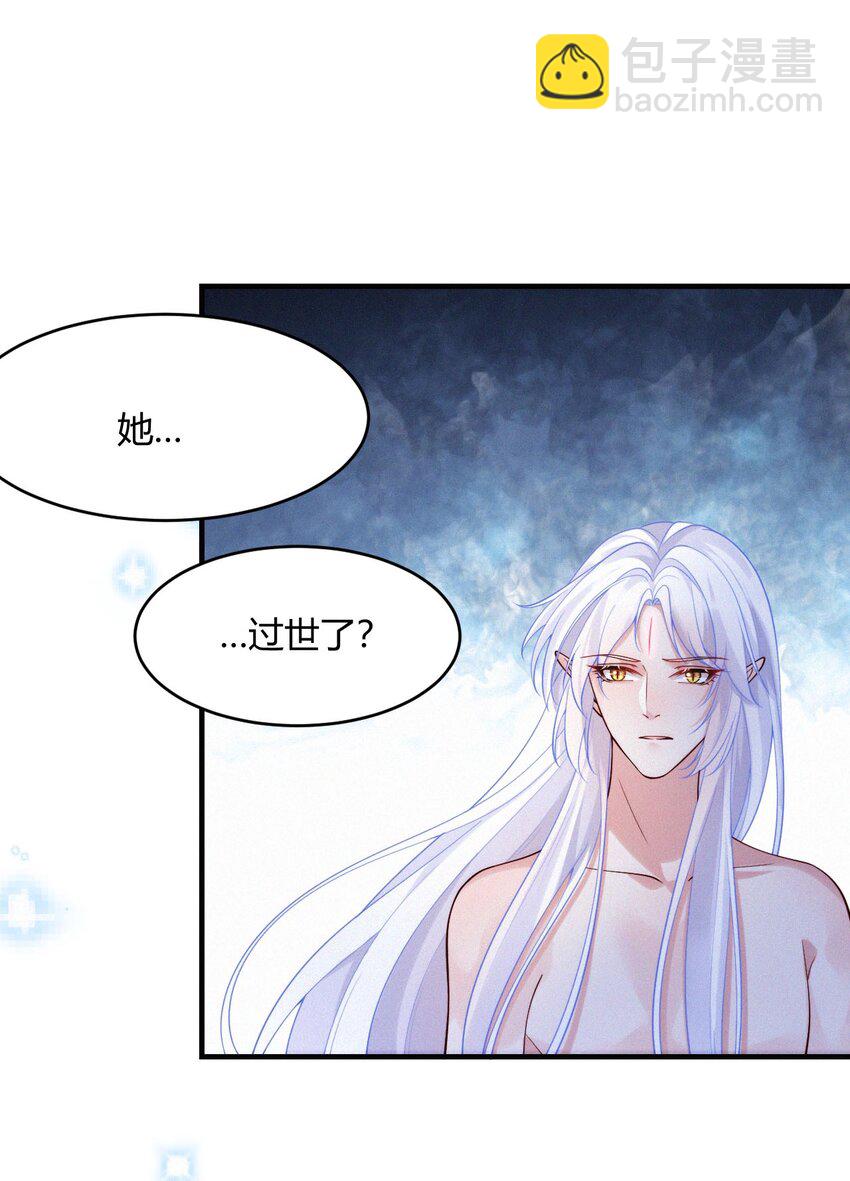 041 复活仪式-第43话