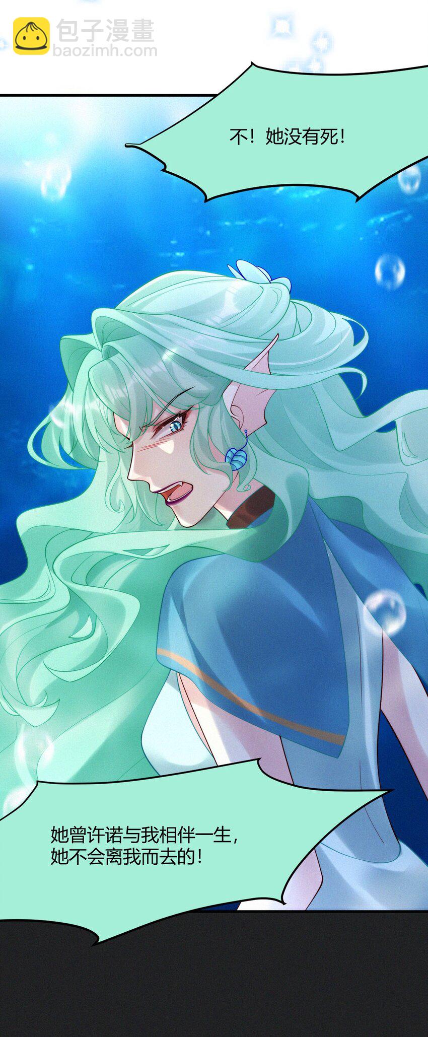 041 复活仪式-第43话