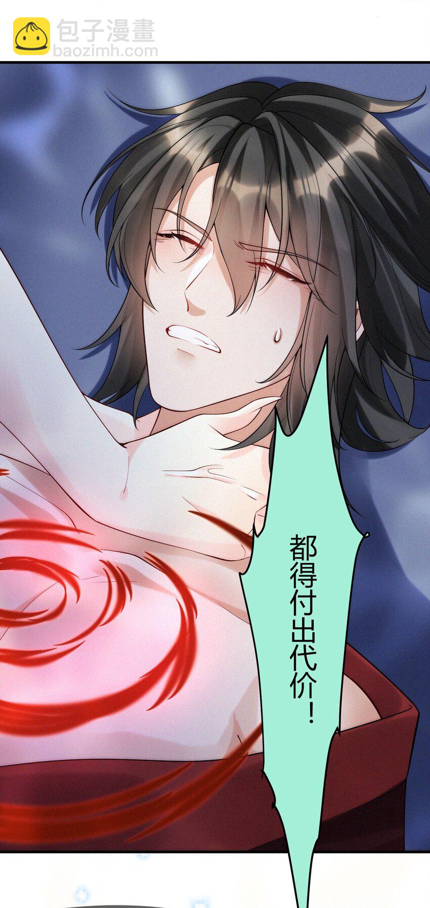 041 复活仪式-第43话