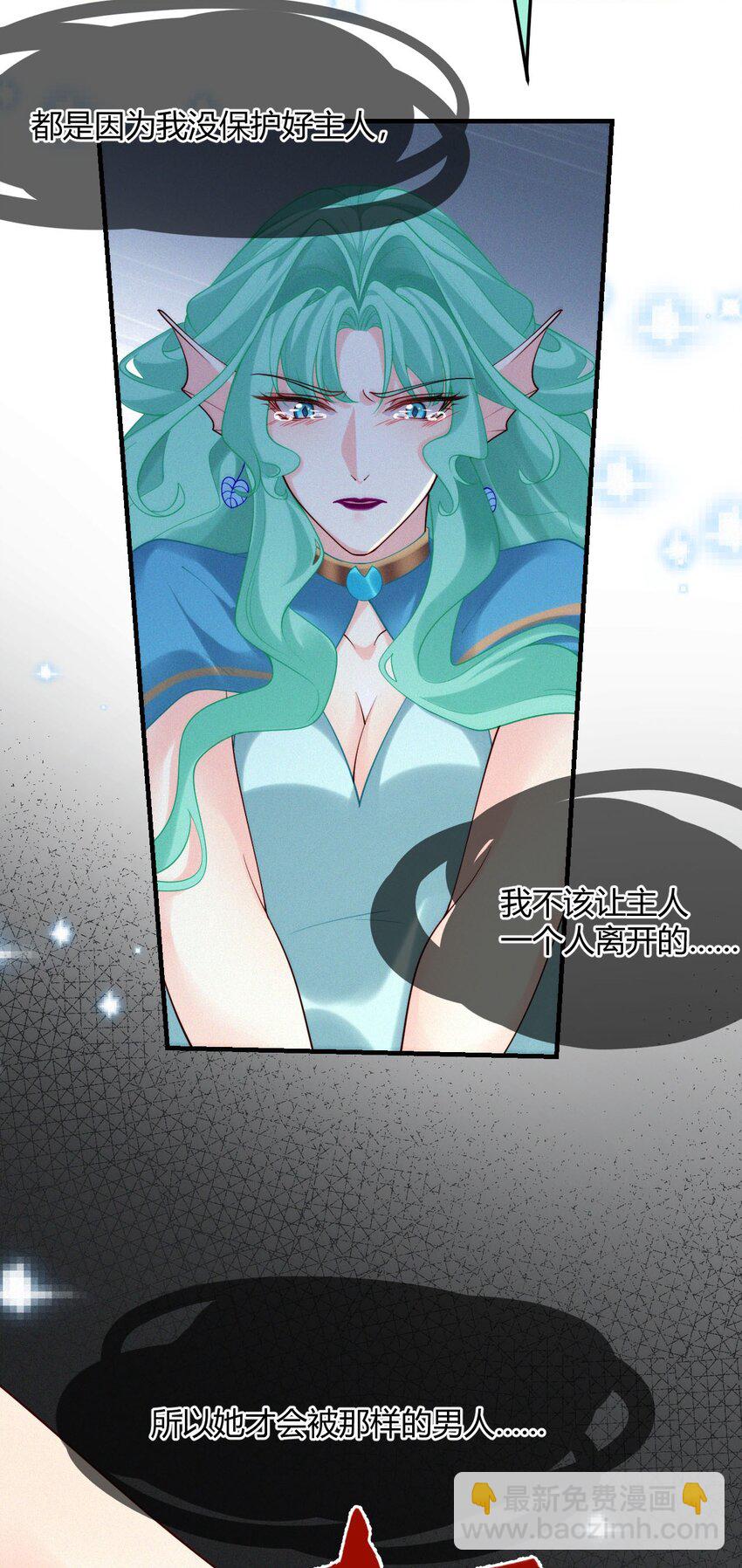 041 复活仪式-第43话