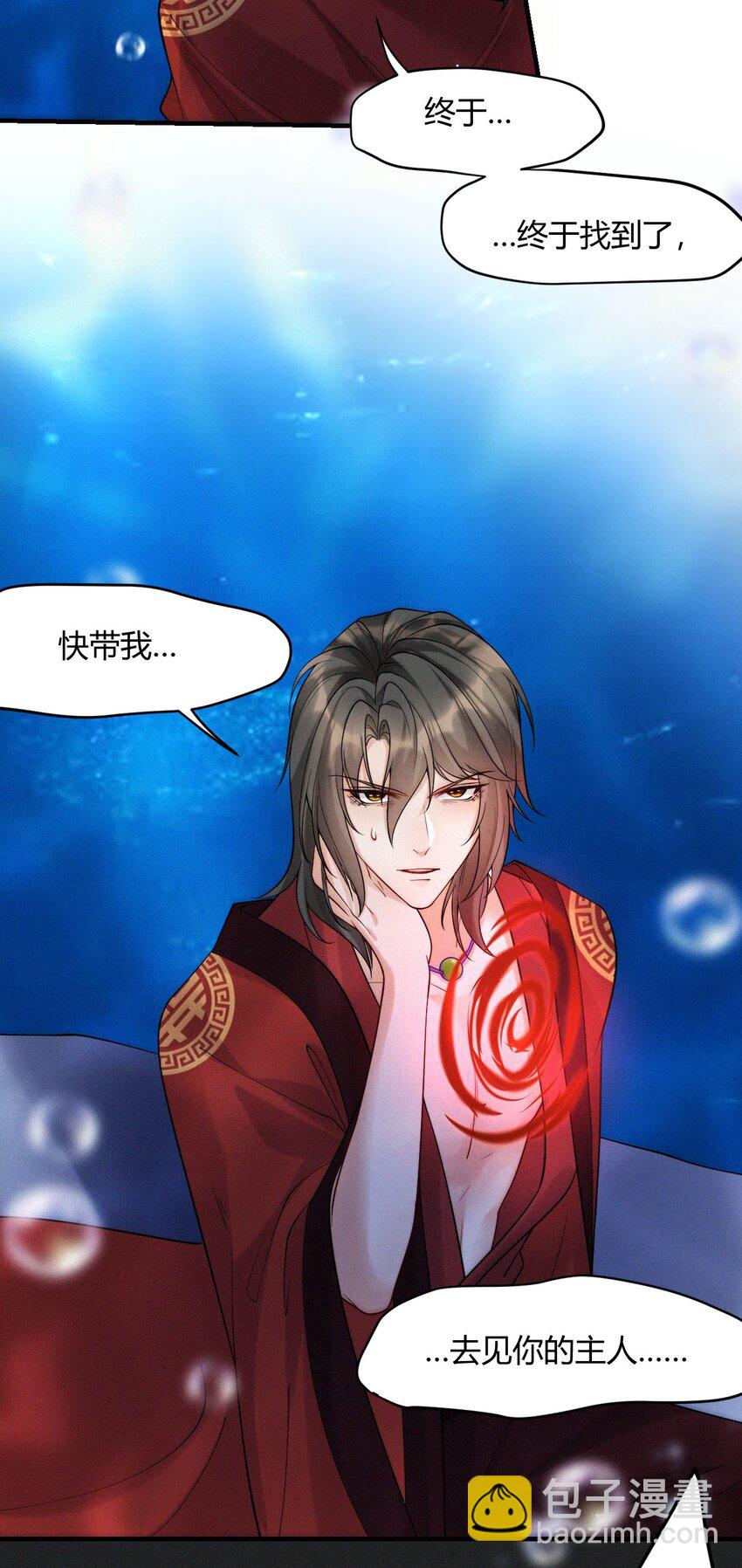 041 复活仪式-第43话