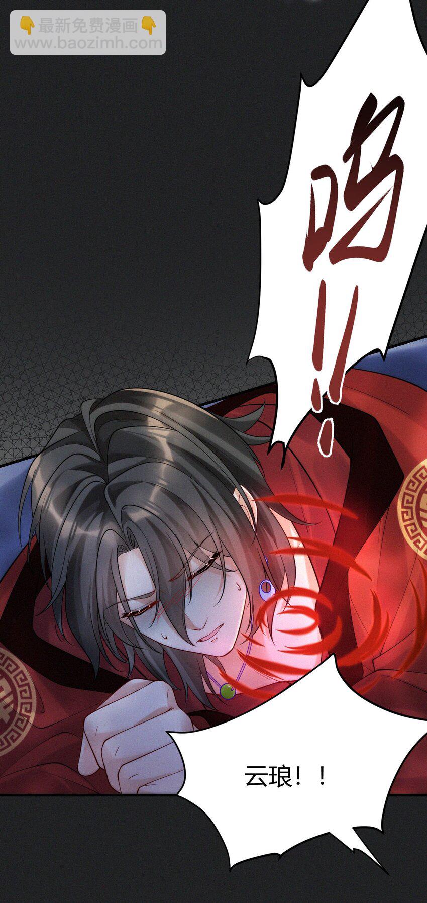 041 复活仪式-第43话