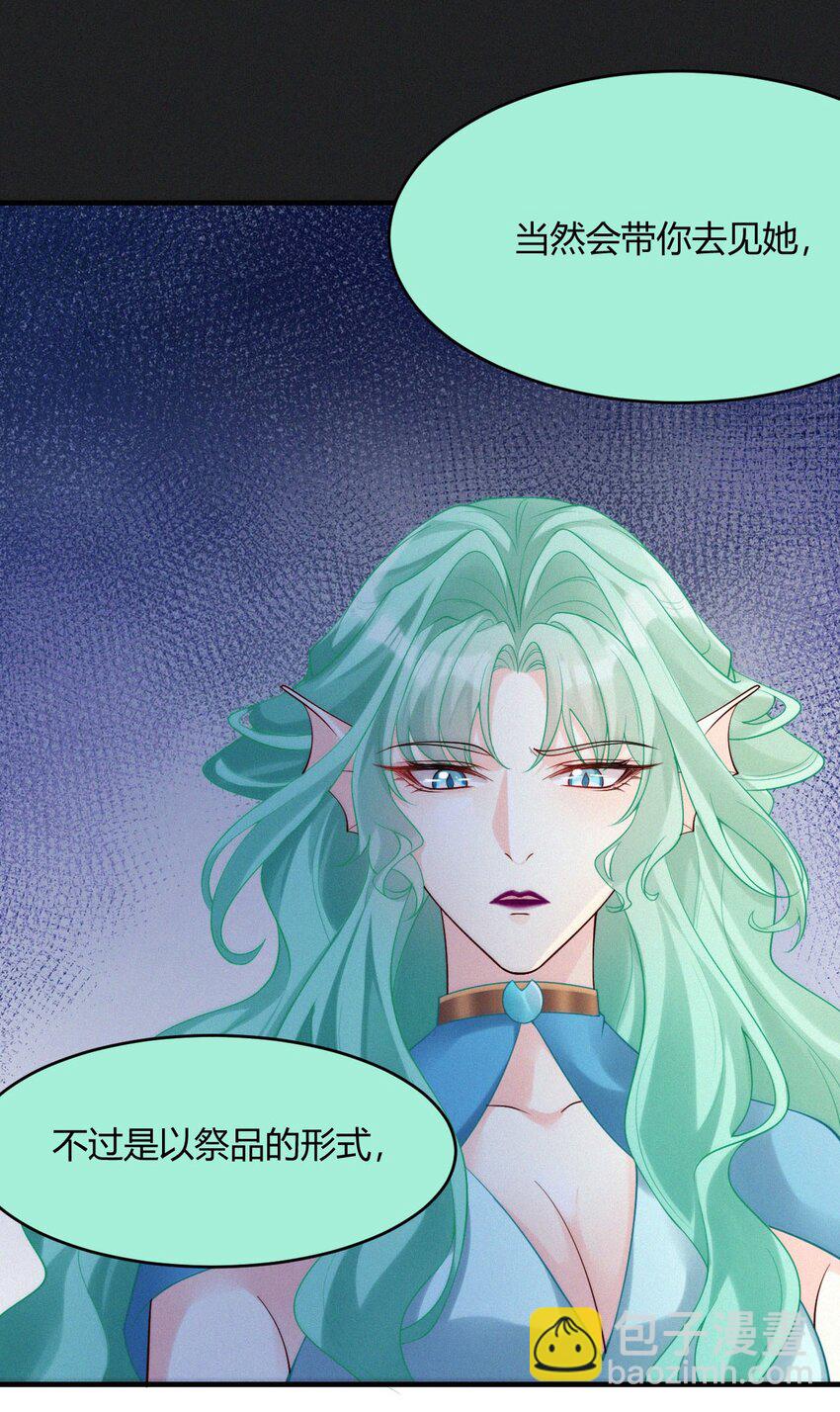 041 复活仪式-第43话