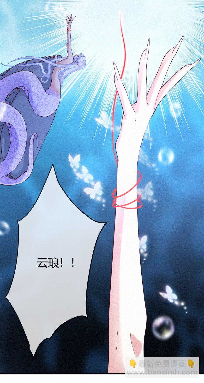 041 复活仪式-第43话