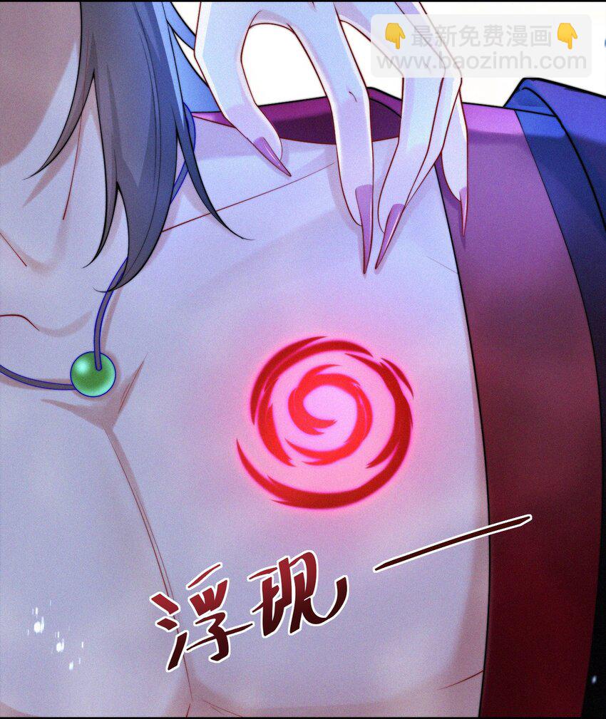 041 复活仪式-第43话