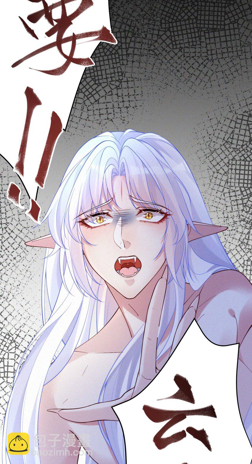 041 复活仪式-第43话