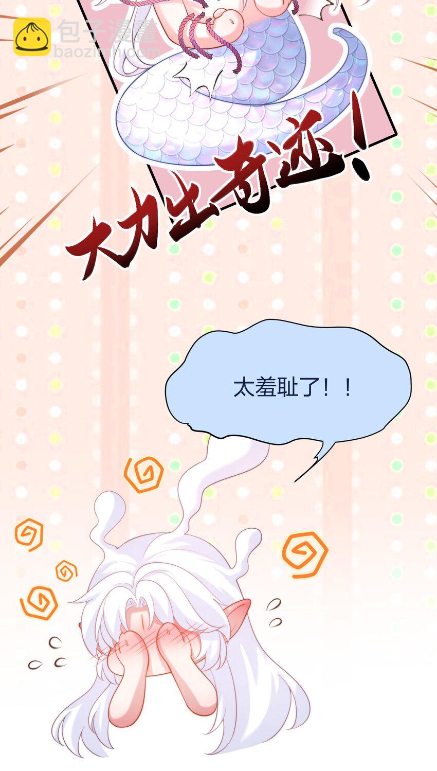 041 复活仪式-第43话