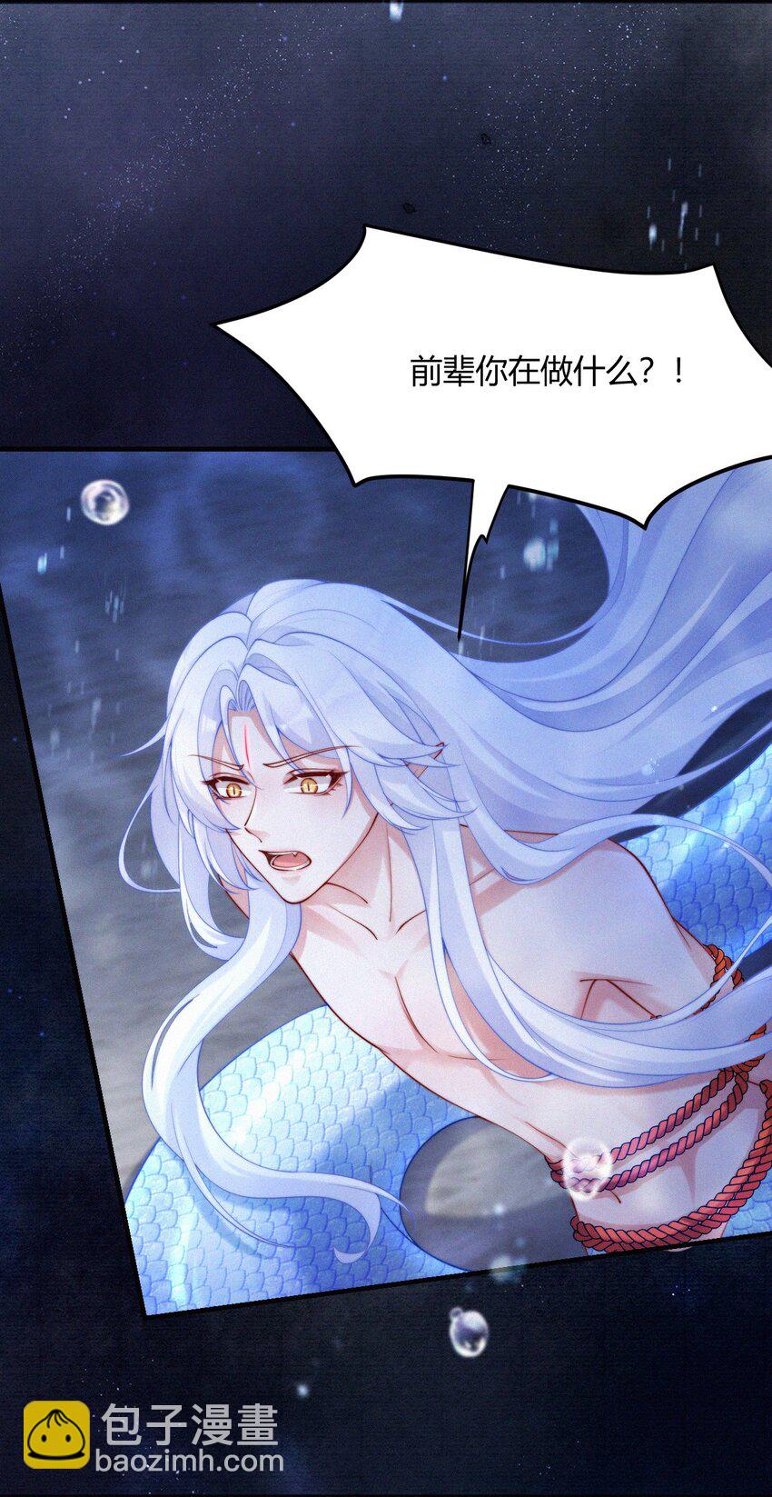 041 复活仪式-第43话