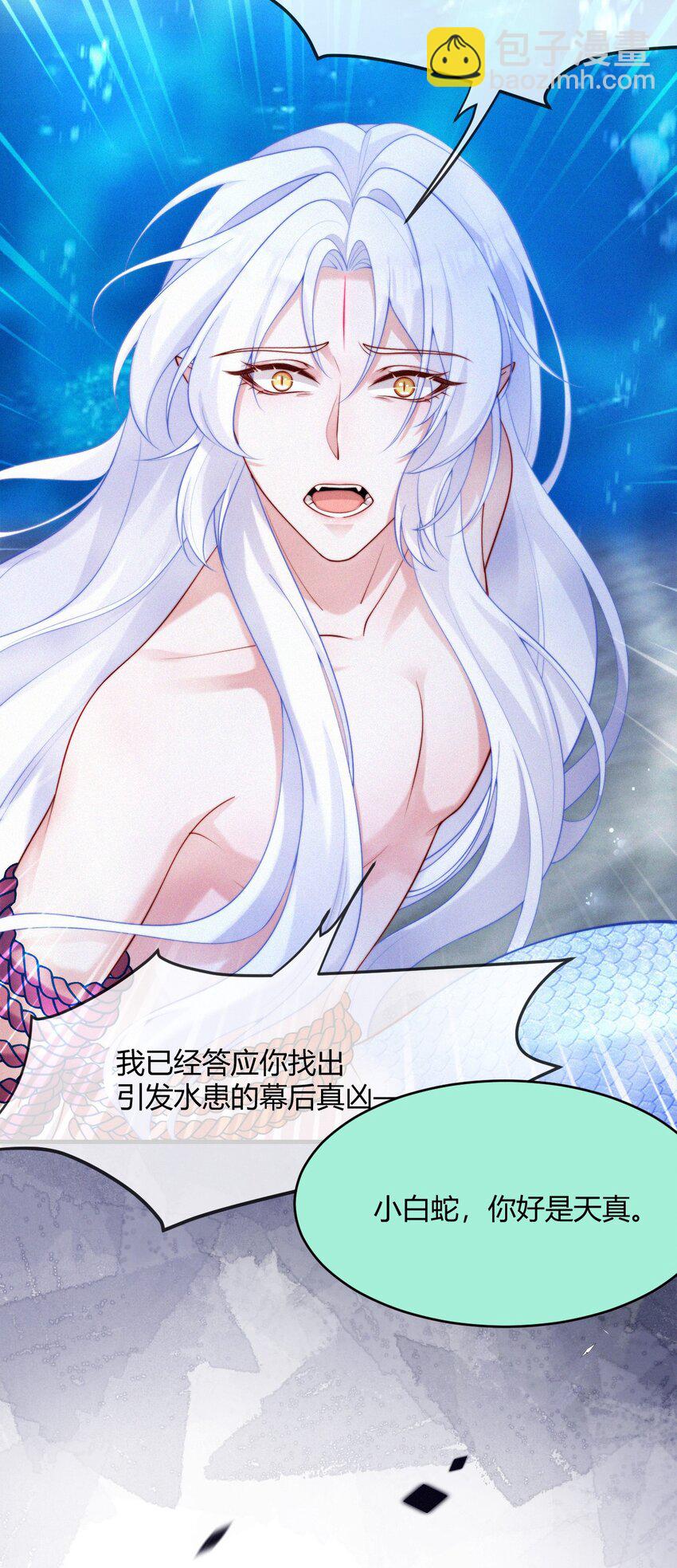 041 复活仪式-第43话