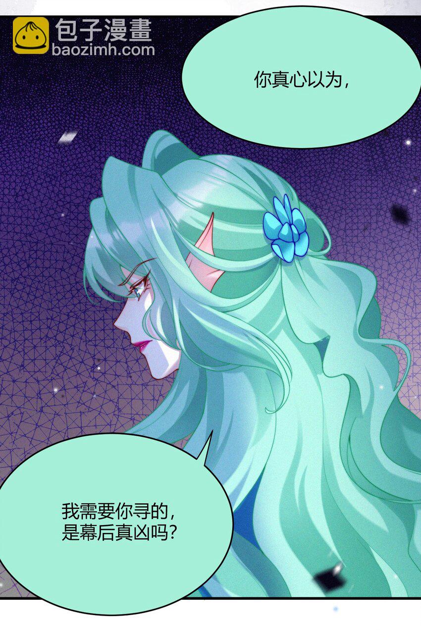 041 复活仪式-第43话