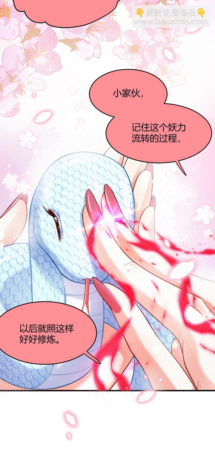 047 天机已成(1/2)-第49话