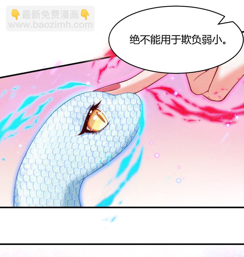 047 天机已成(1/2)-第49话