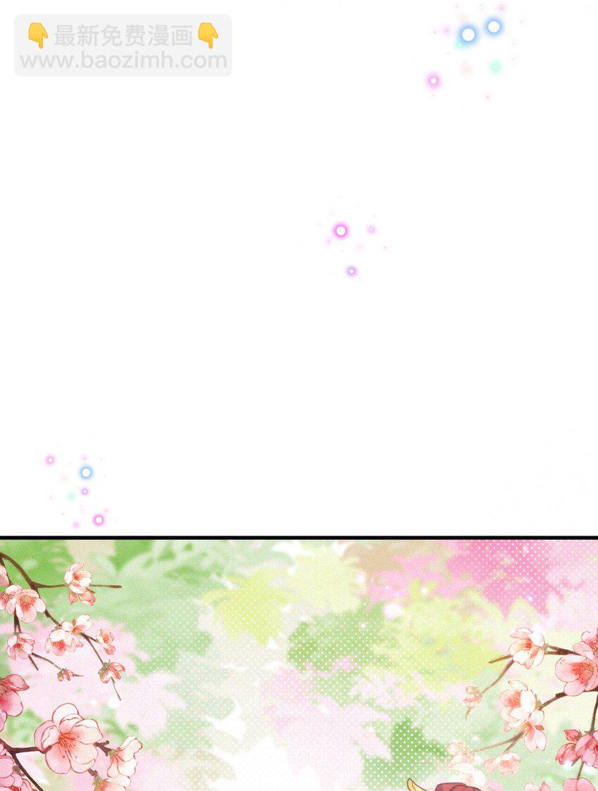 047 天机已成(1/2)-第49话