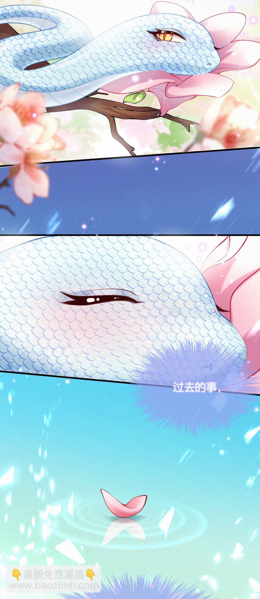 047 天机已成(1/2)-第49话