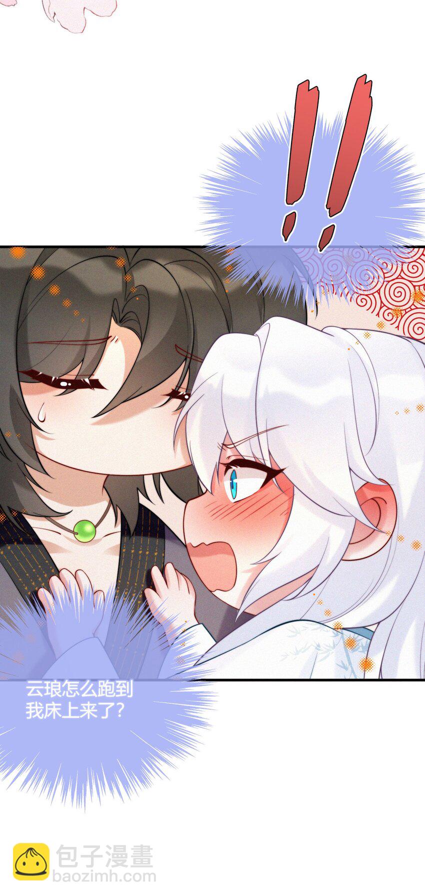 047 天机已成(1/2)-第49话