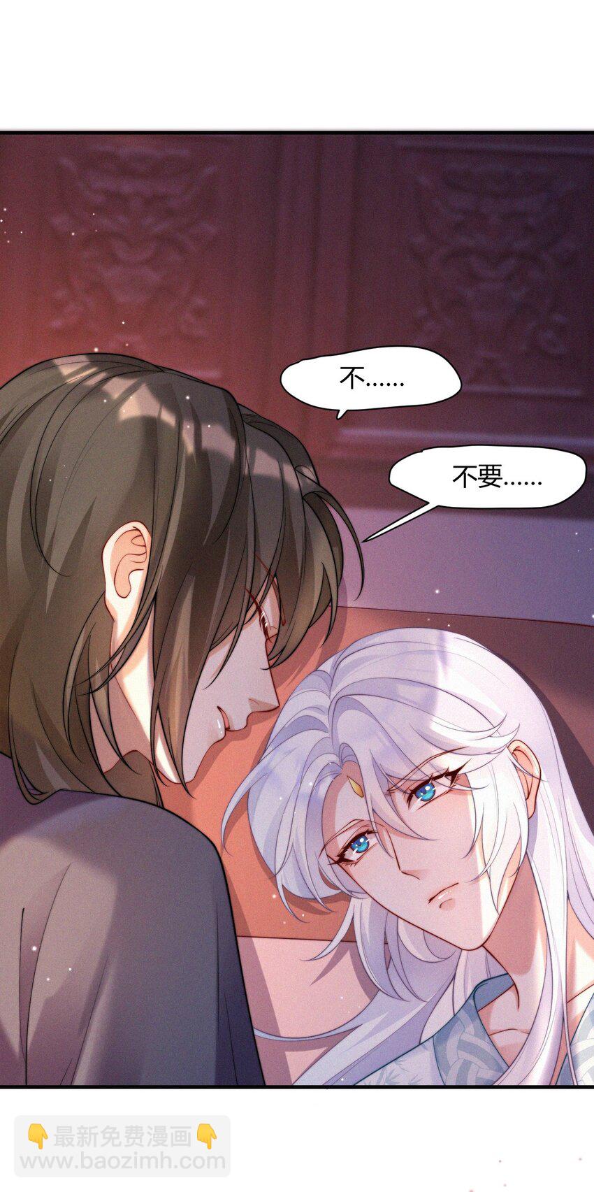 047 天机已成(1/2)-第49话