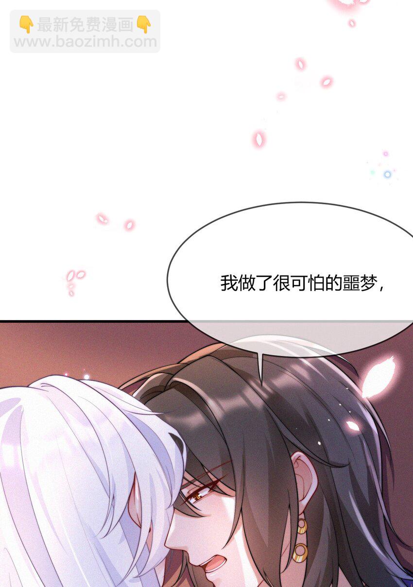 047 天机已成(1/2)-第49话