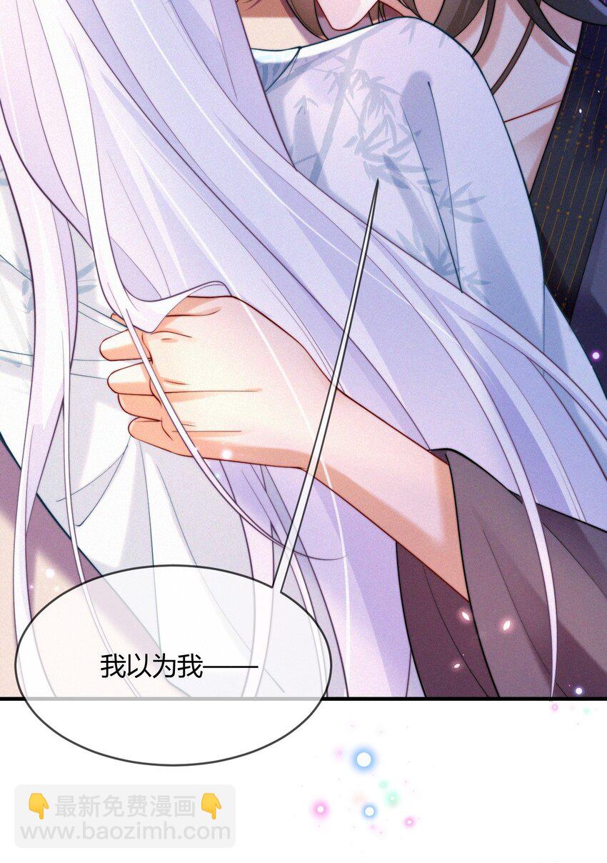 047 天机已成(1/2)-第49话