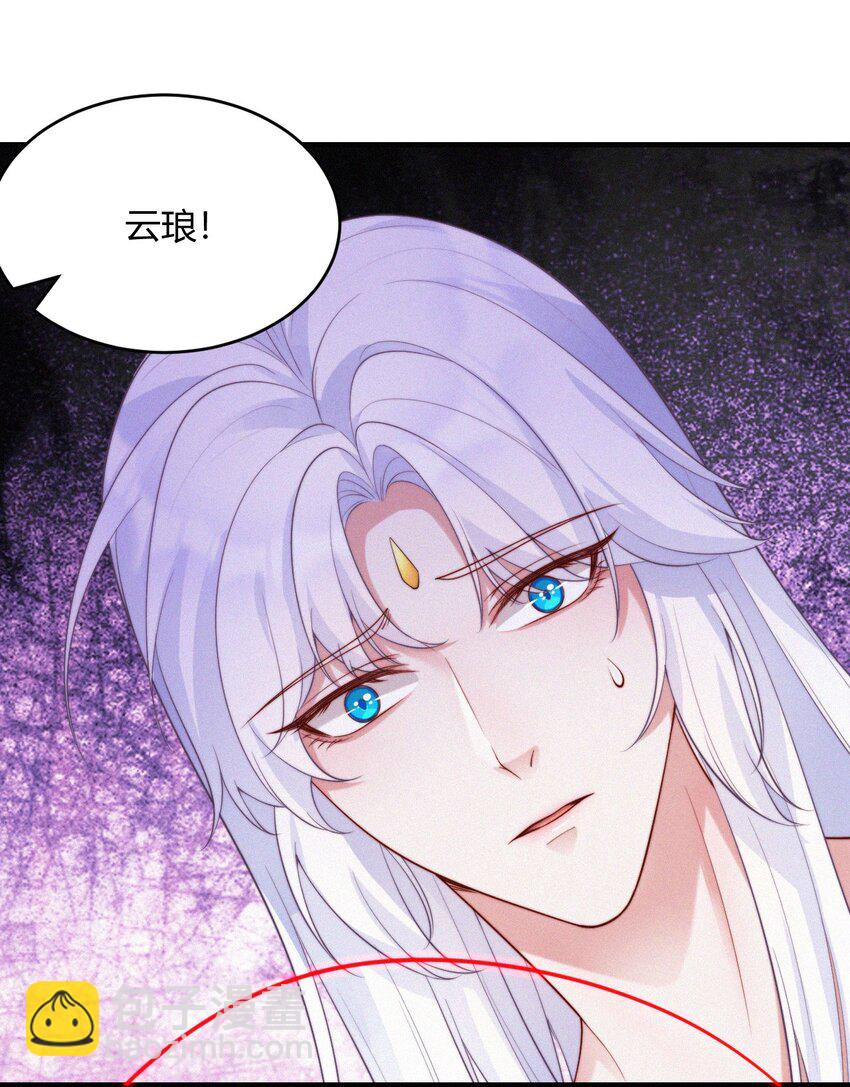 047 天机已成(1/2)-第49话