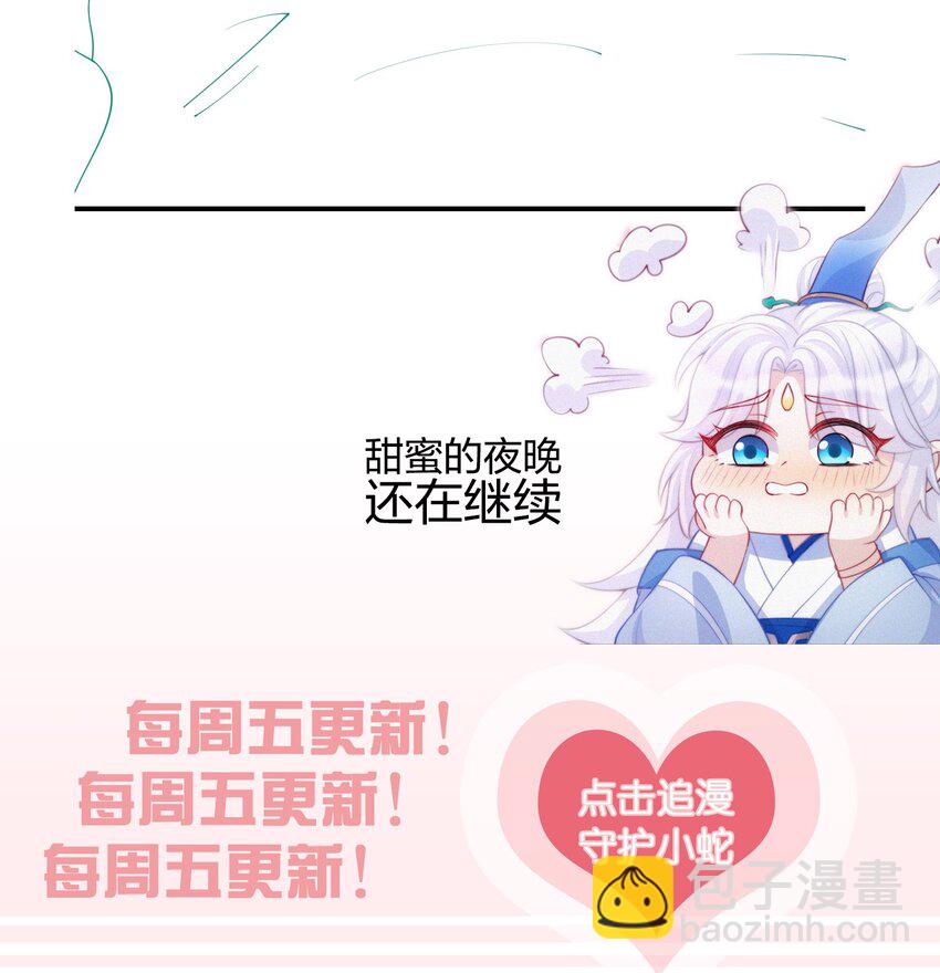 047 天机已成(1/2)-第49话