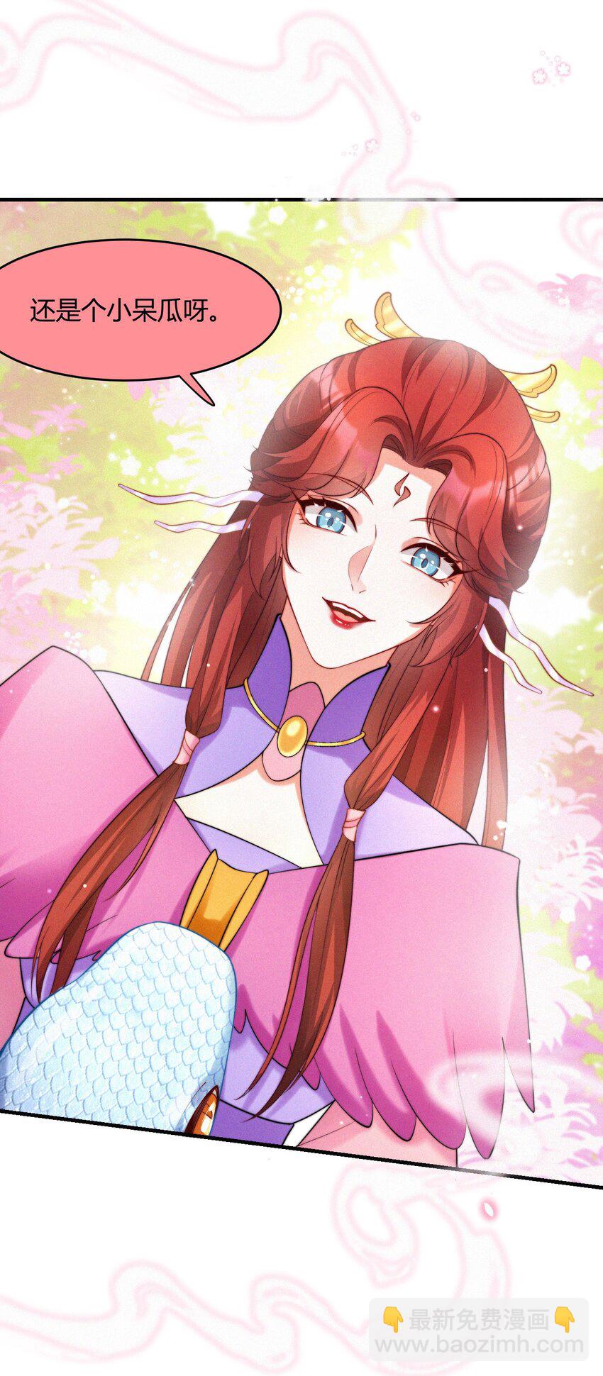 047 天机已成(1/2)-第49话