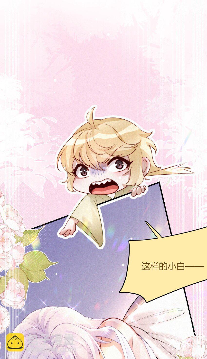 049 铃音声起（梦境篇）-第51话