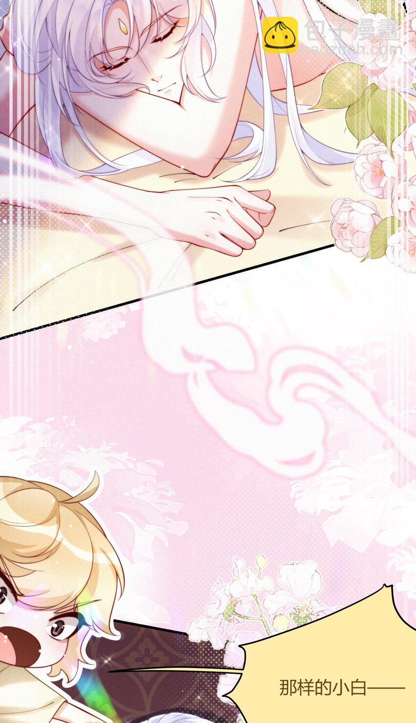 049 铃音声起（梦境篇）-第51话