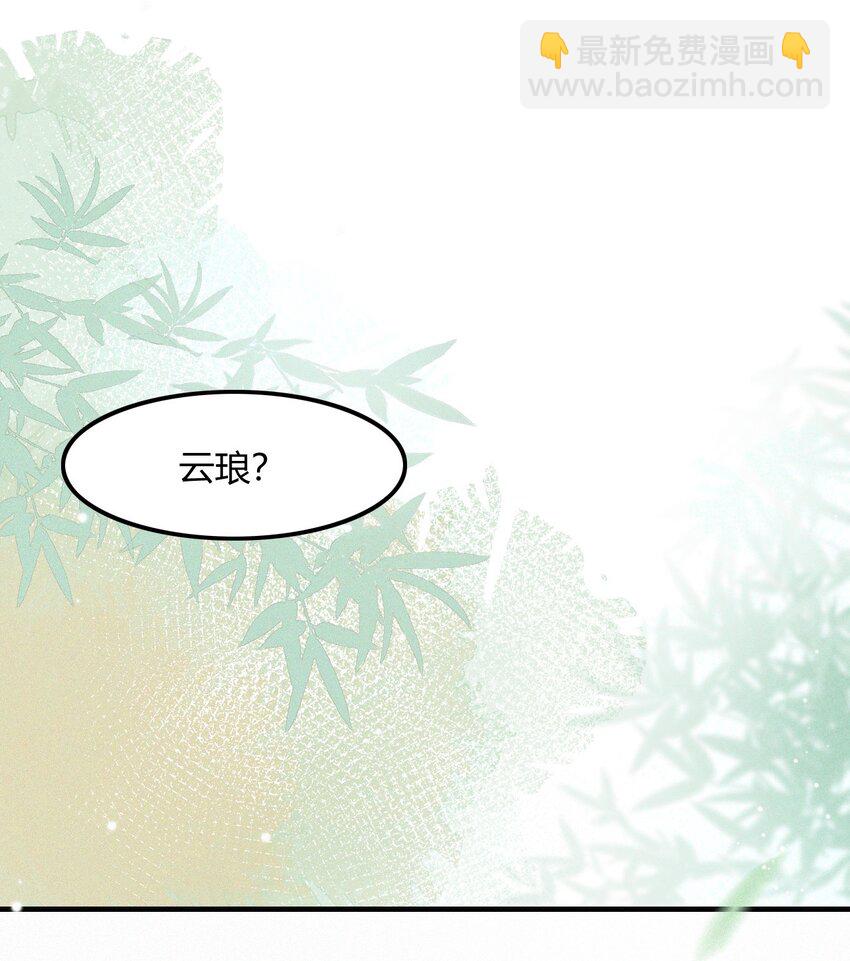 049 铃音声起（梦境篇）-第51话