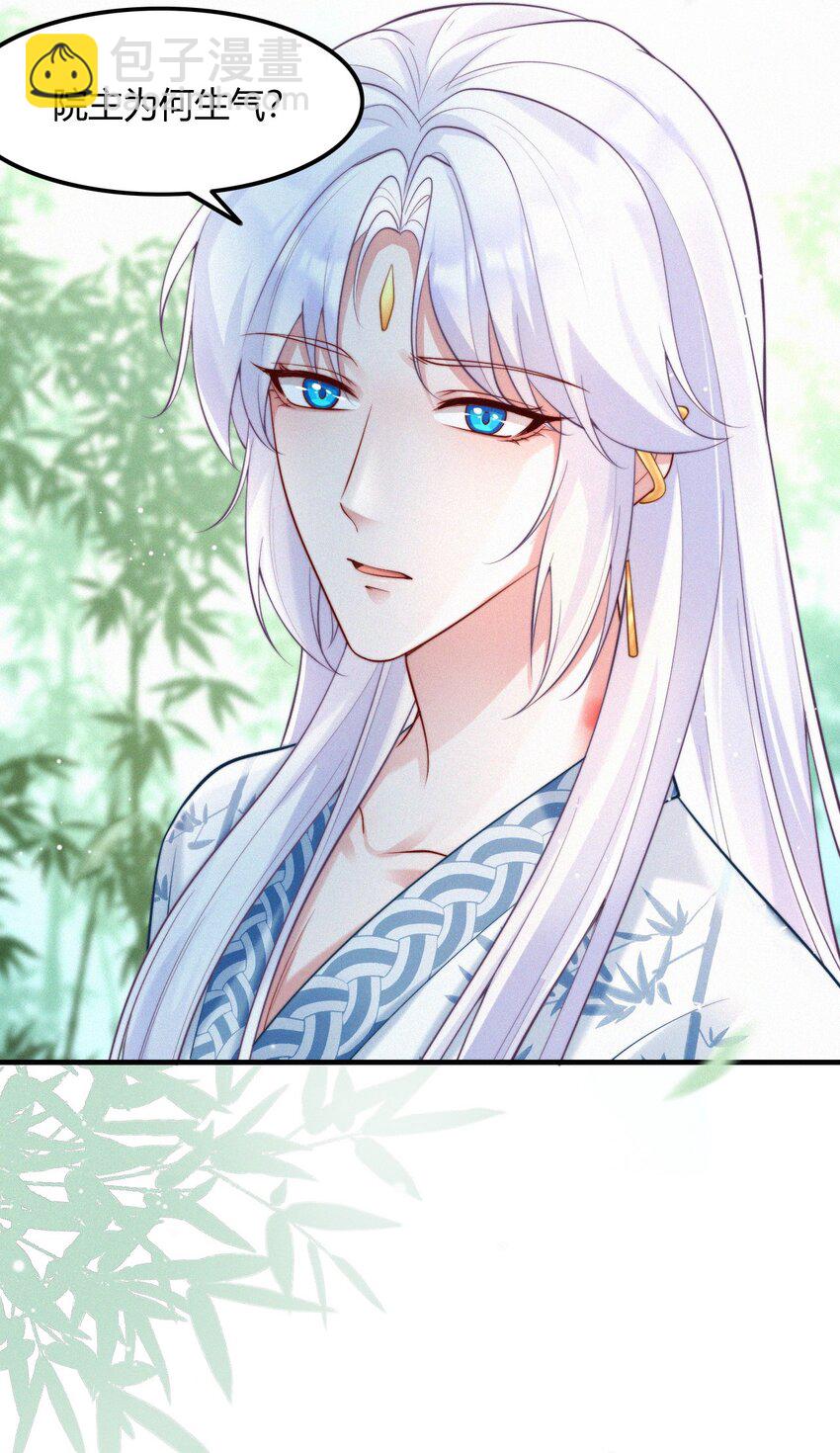 049 铃音声起（梦境篇）-第51话