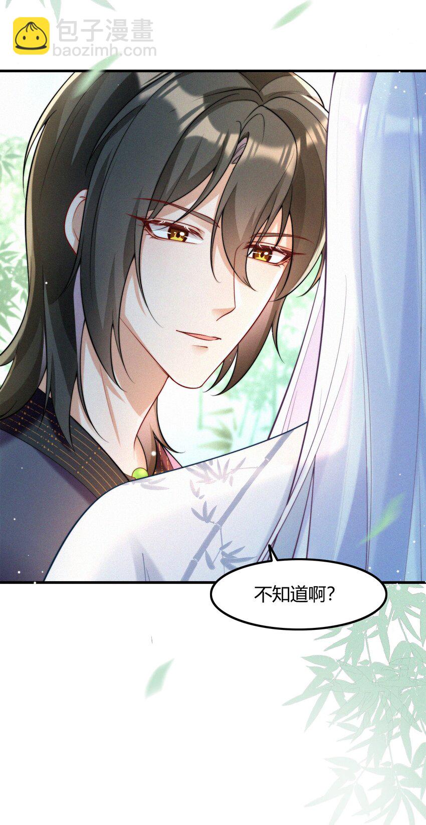 049 铃音声起（梦境篇）-第51话