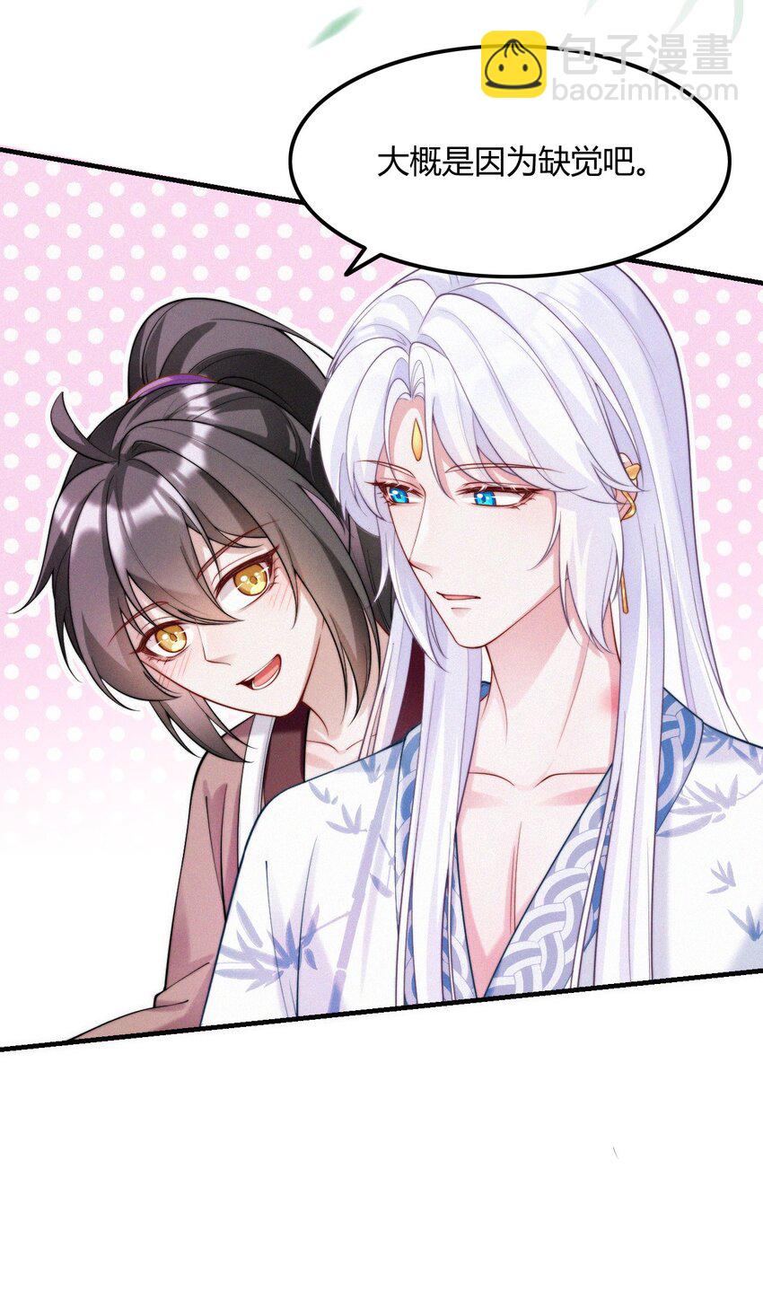 049 铃音声起（梦境篇）-第51话