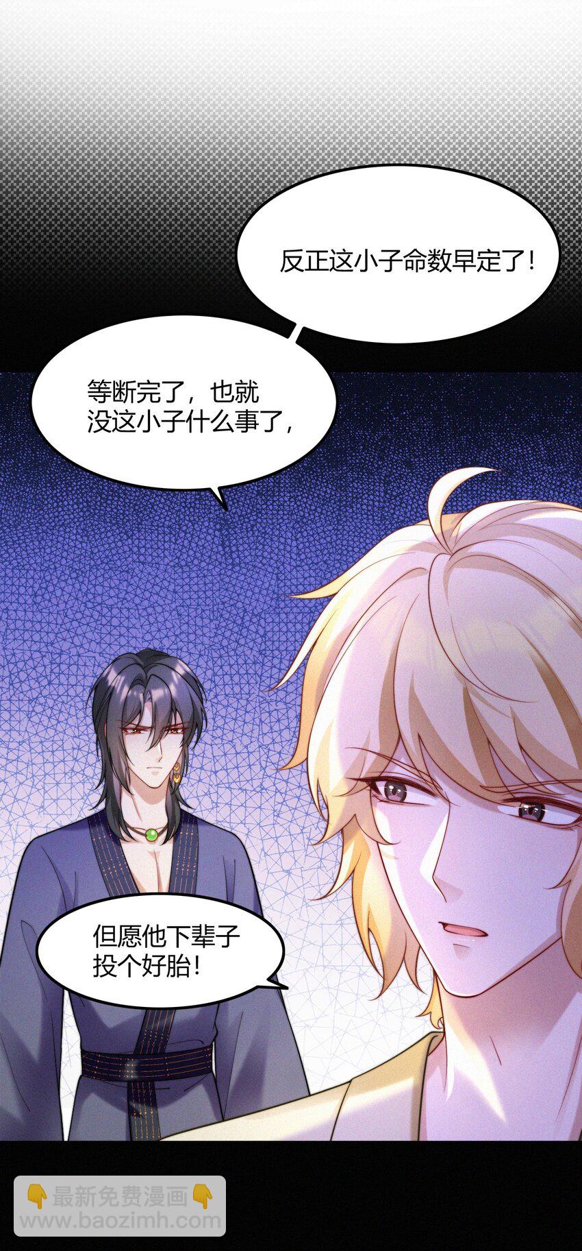 049 铃音声起（梦境篇）-第51话