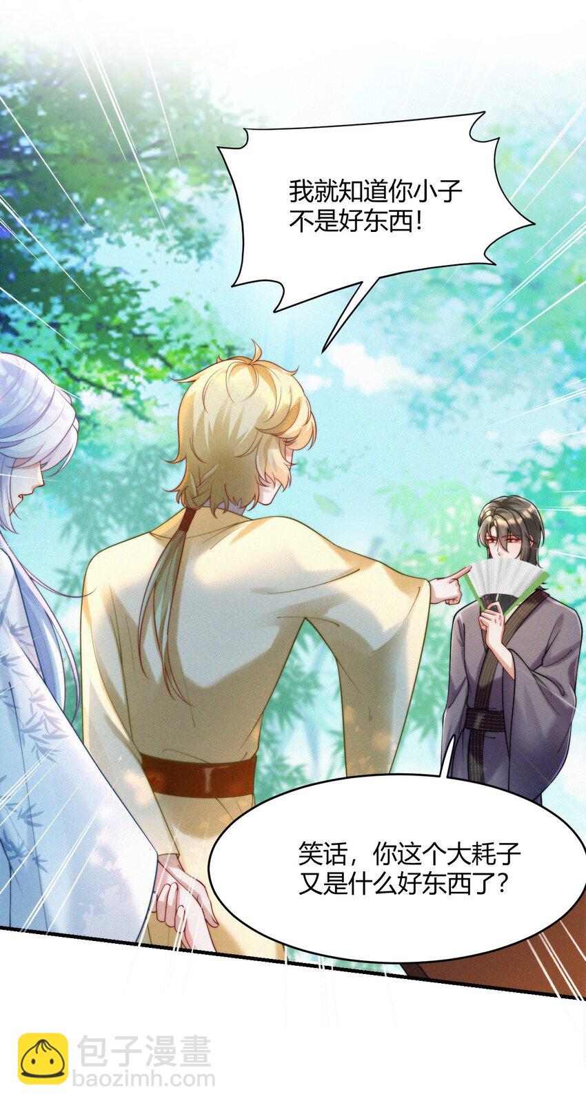 049 铃音声起（梦境篇）-第51话