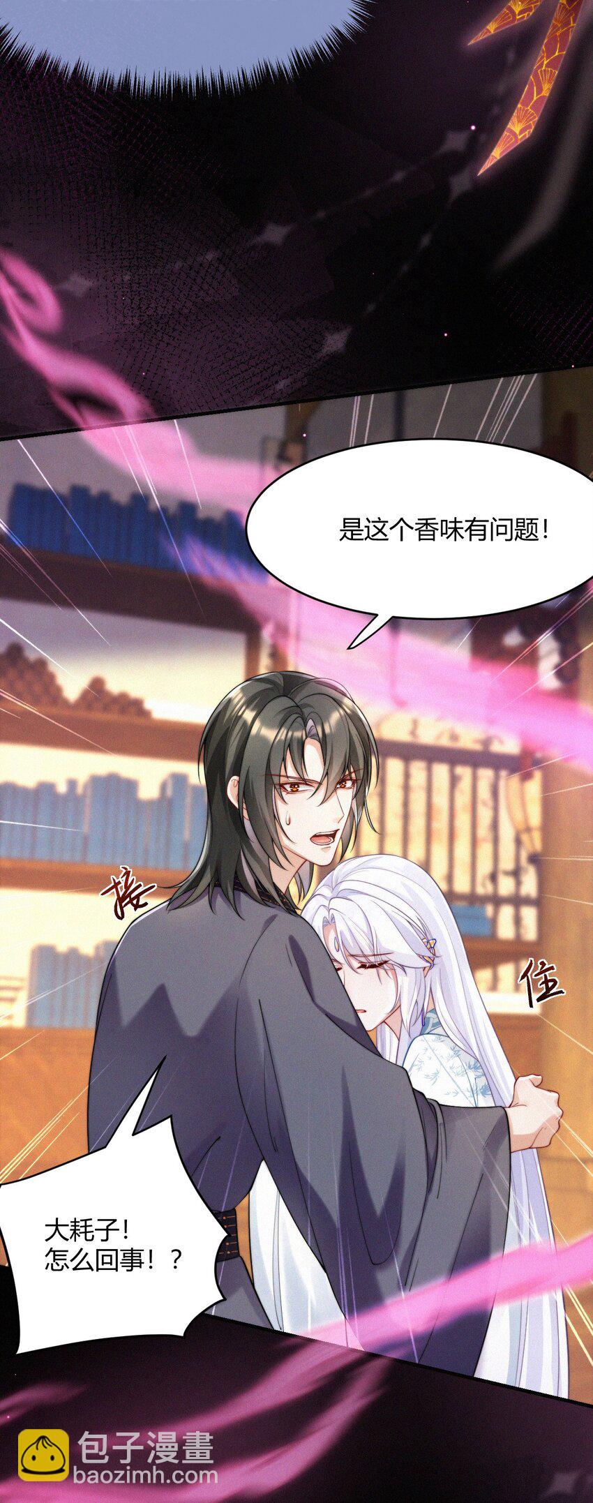 049 铃音声起（梦境篇）-第51话