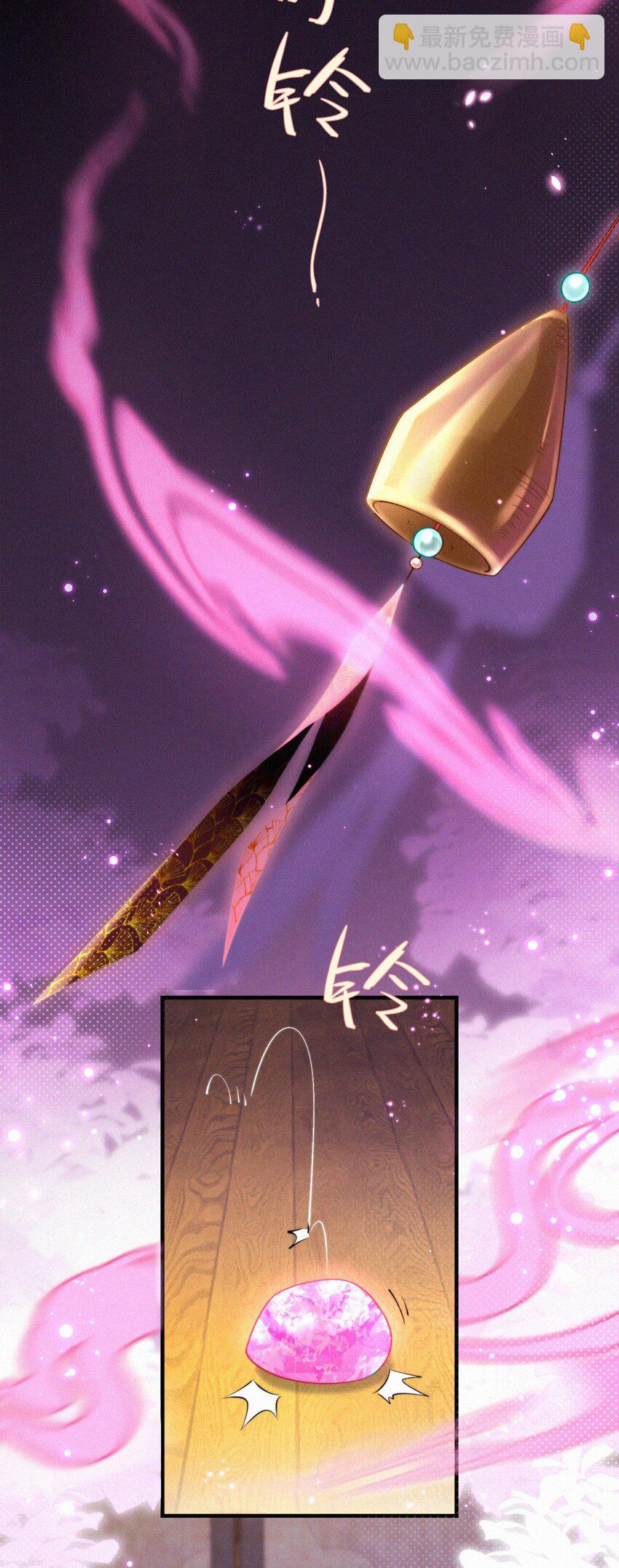 049 铃音声起（梦境篇）-第51话