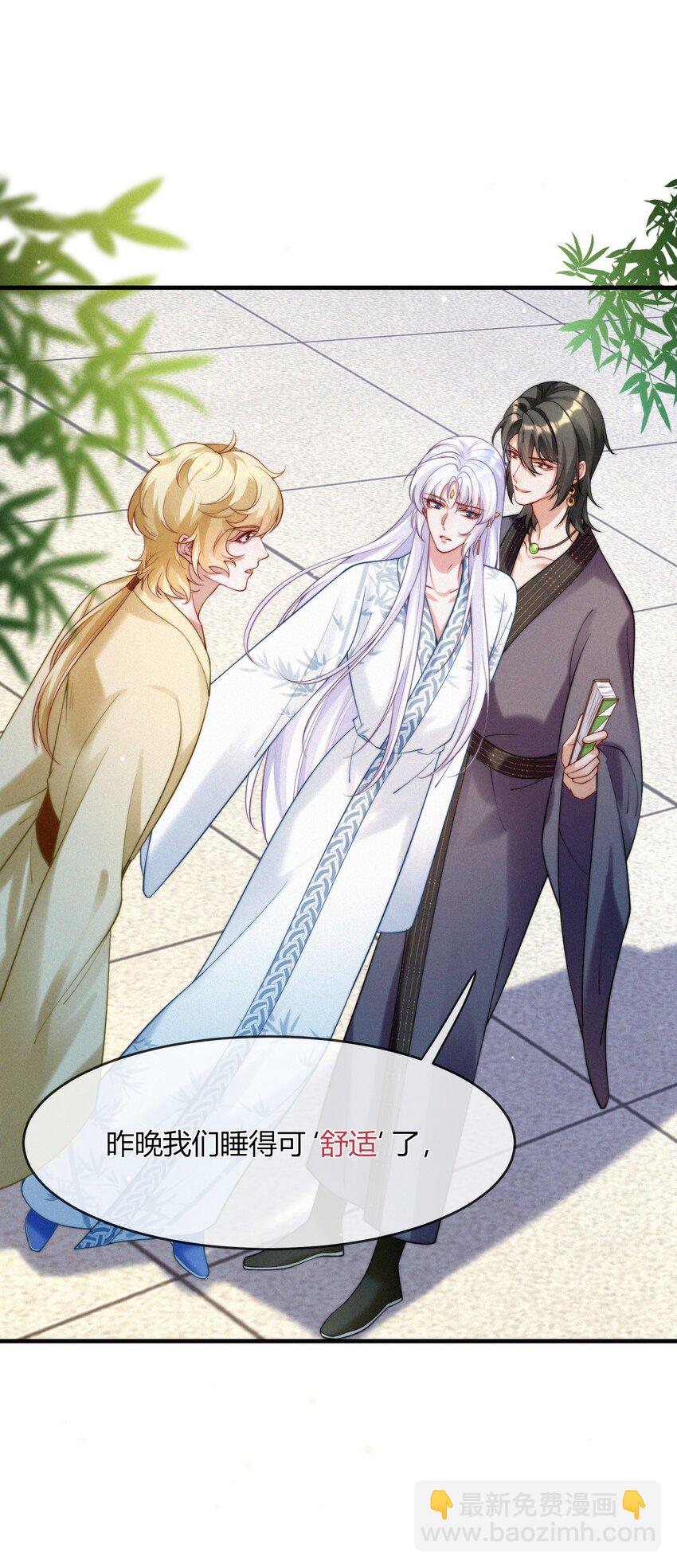 049 铃音声起（梦境篇）-第51话