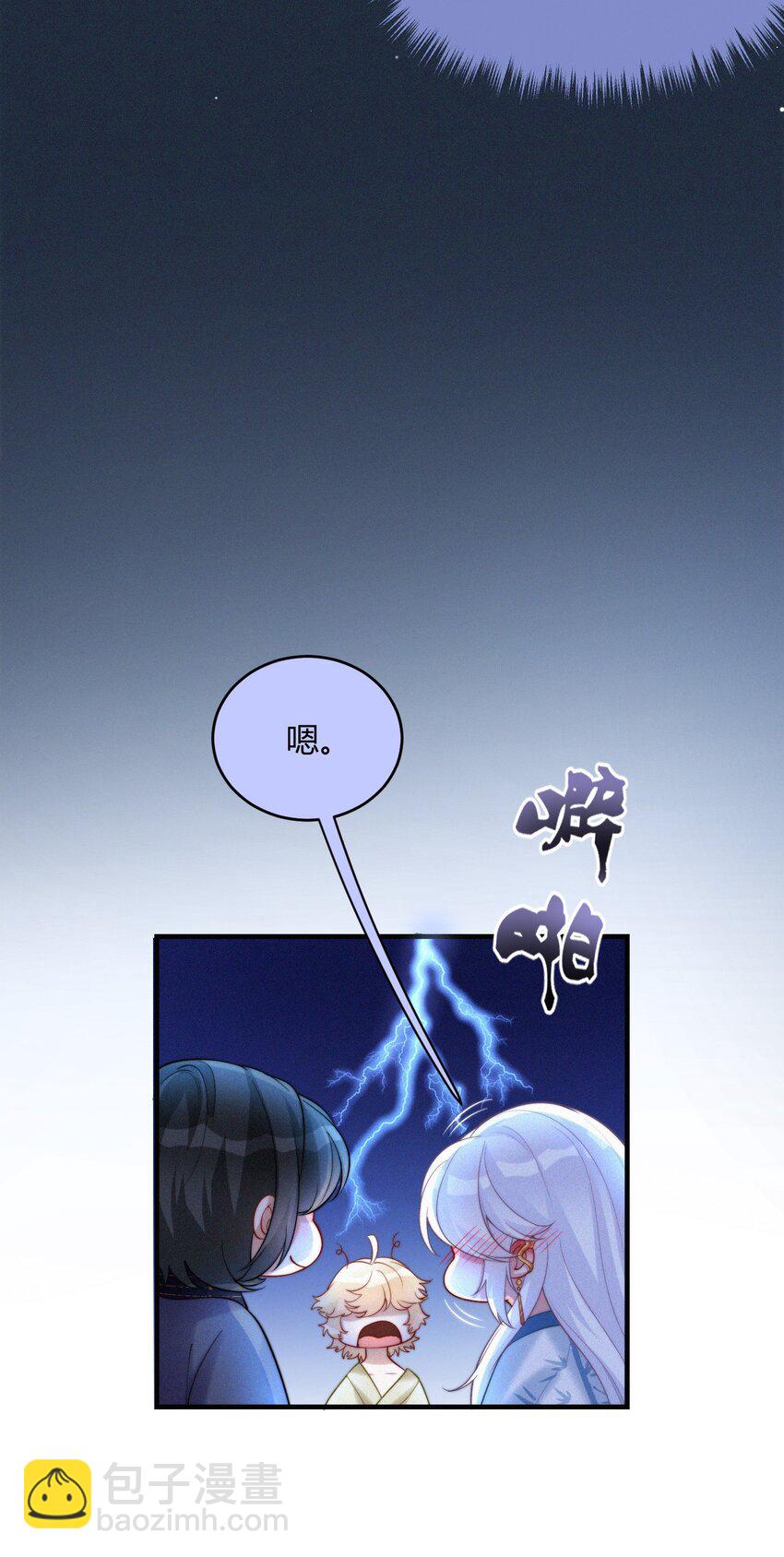 049 铃音声起（梦境篇）-第51话