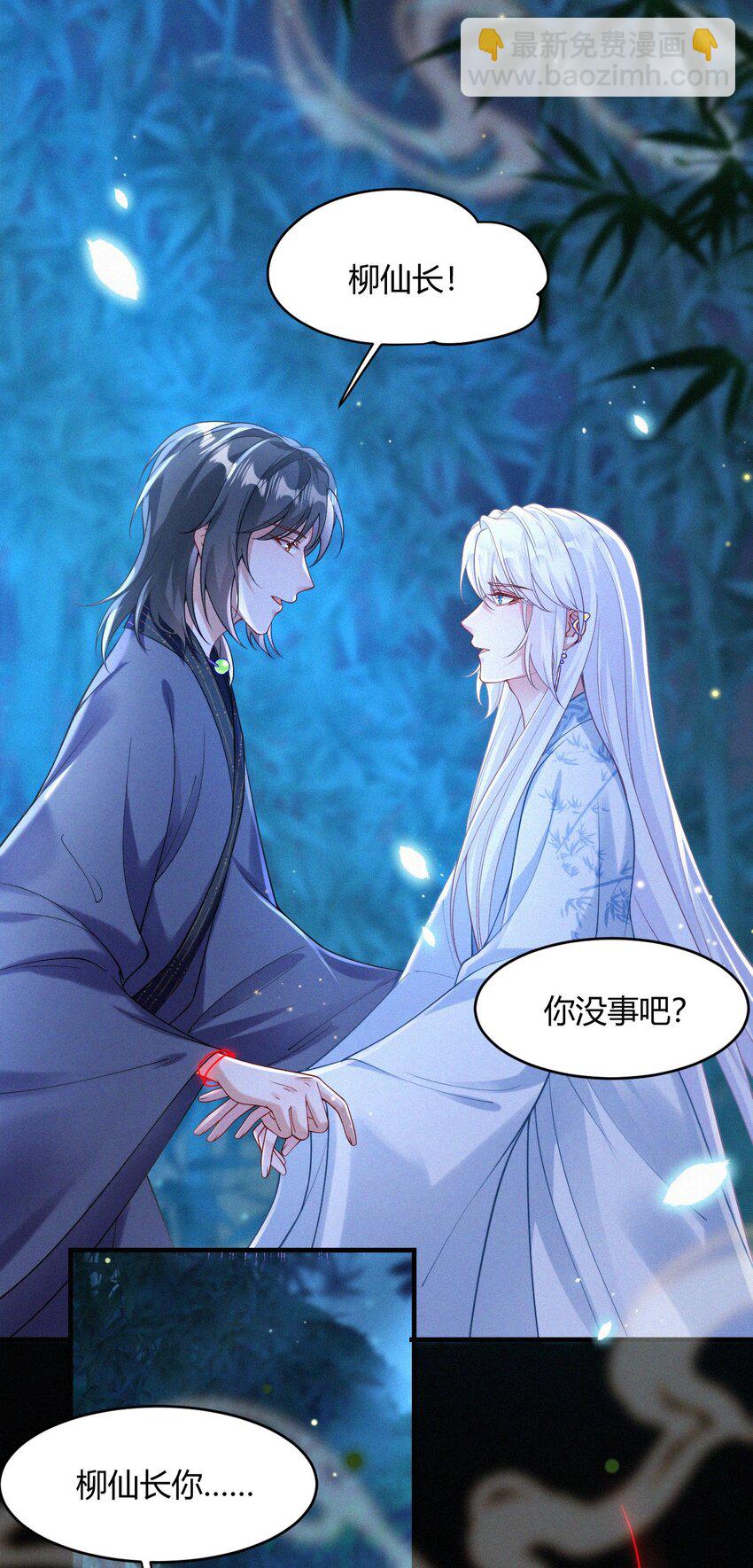 053 求爱秘籍-第55话