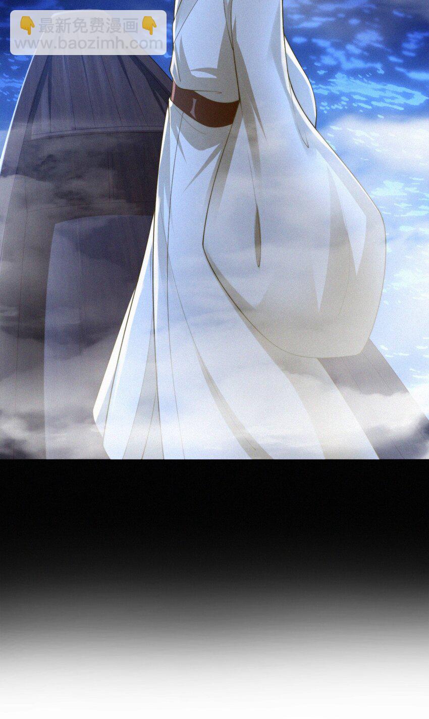 053 求爱秘籍-第55话